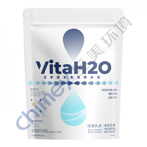 正渗透生命保障水袋