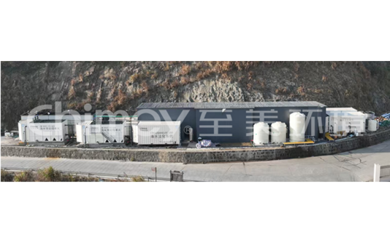 集装箱式模块化反渗透海水淡化系统技术及应用