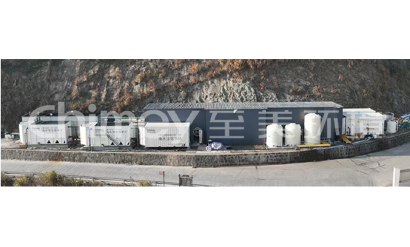 集装箱式模块化反渗透海水淡化系统技术及应用